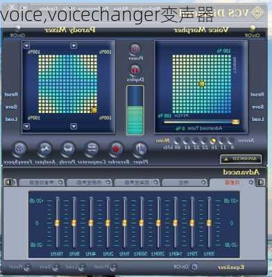 voice,voicechanger变声器