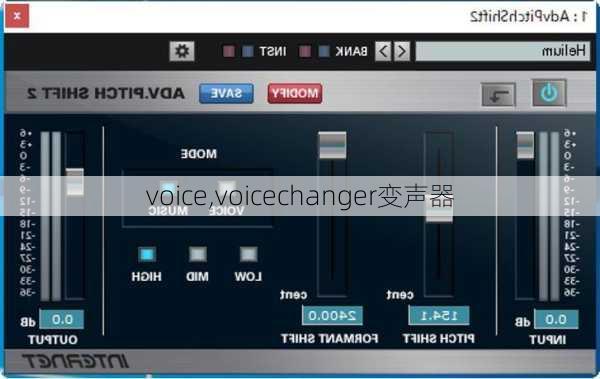 voice,voicechanger变声器