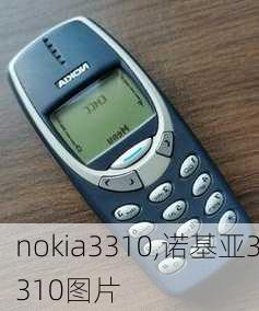 nokia3310,诺基亚3310图片