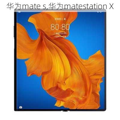 华为mate s,华为matestation X