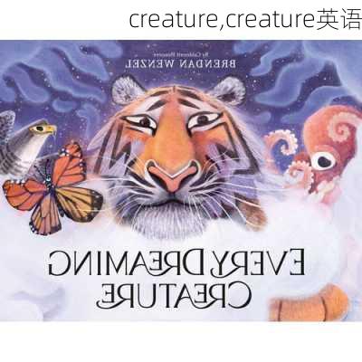 creature,creature英语