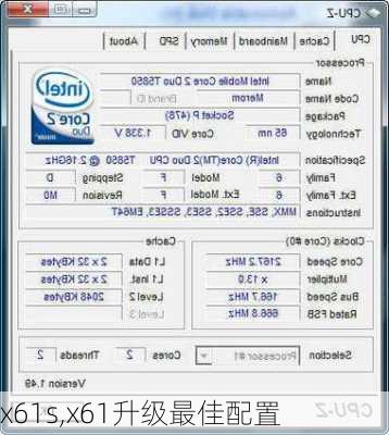 x61s,x61升级最佳配置