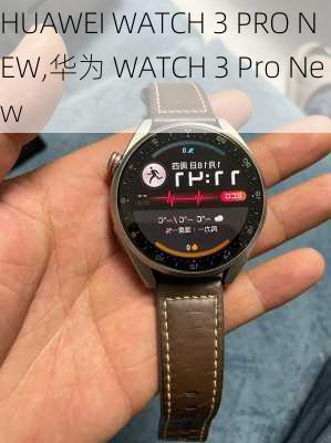 HUAWEI WATCH 3 PRO NEW,华为 WATCH 3 Pro New